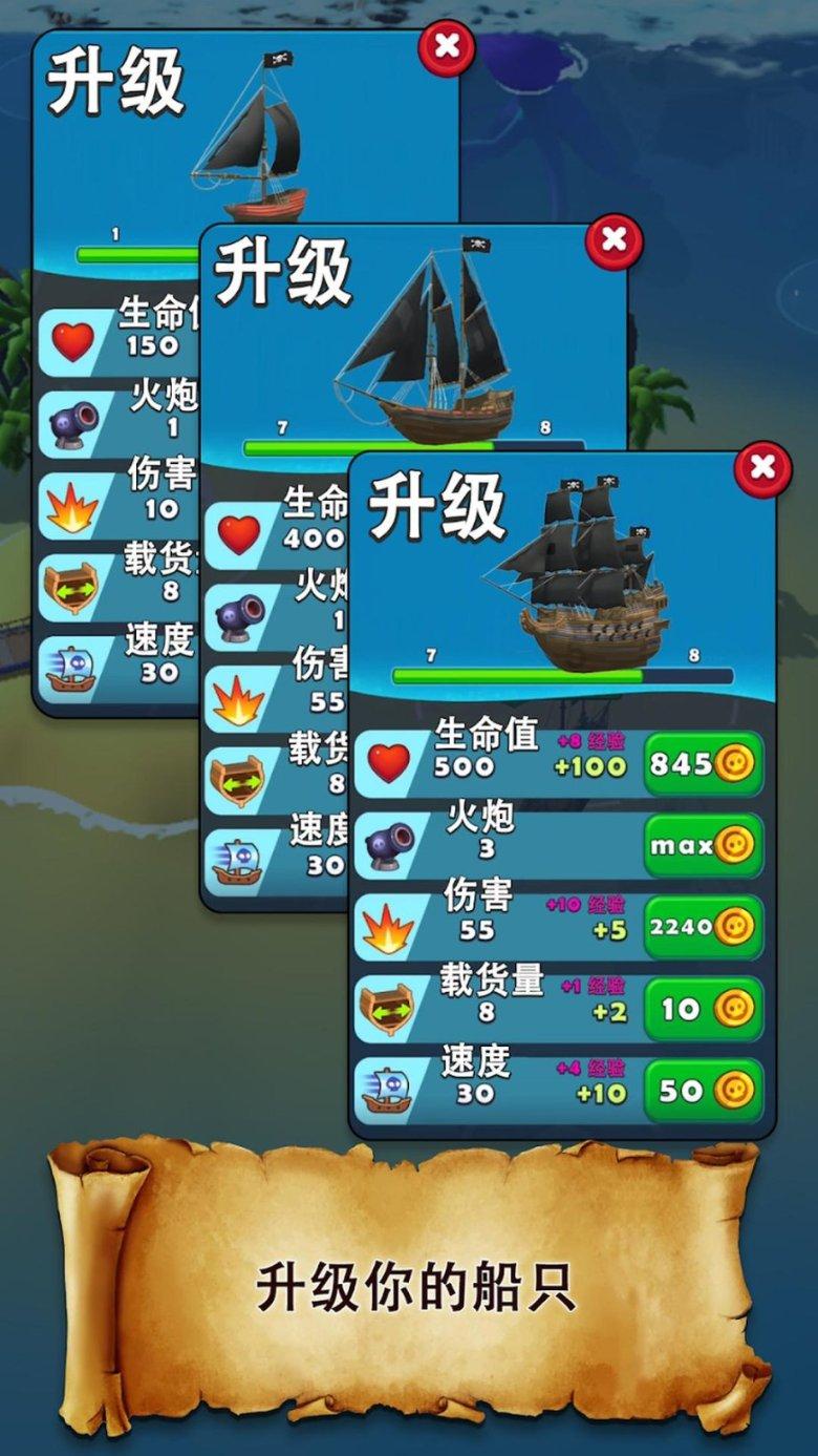 拯救落难小鸟