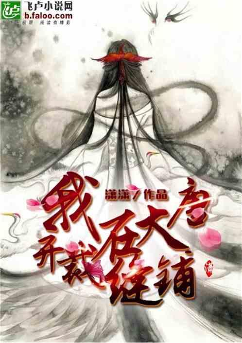 城乡小故事 黔北大温暖