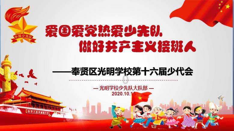 两会声音 |市人大代表詹咏:在沪设立中国漫画博物馆