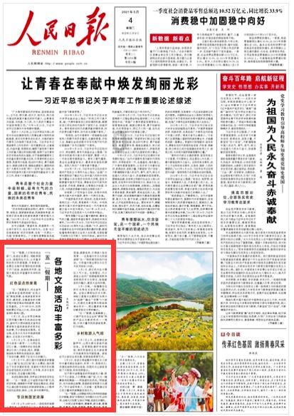 厚植历史底蕴,感悟运河之美